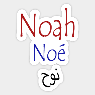 Noah Name--- Sticker